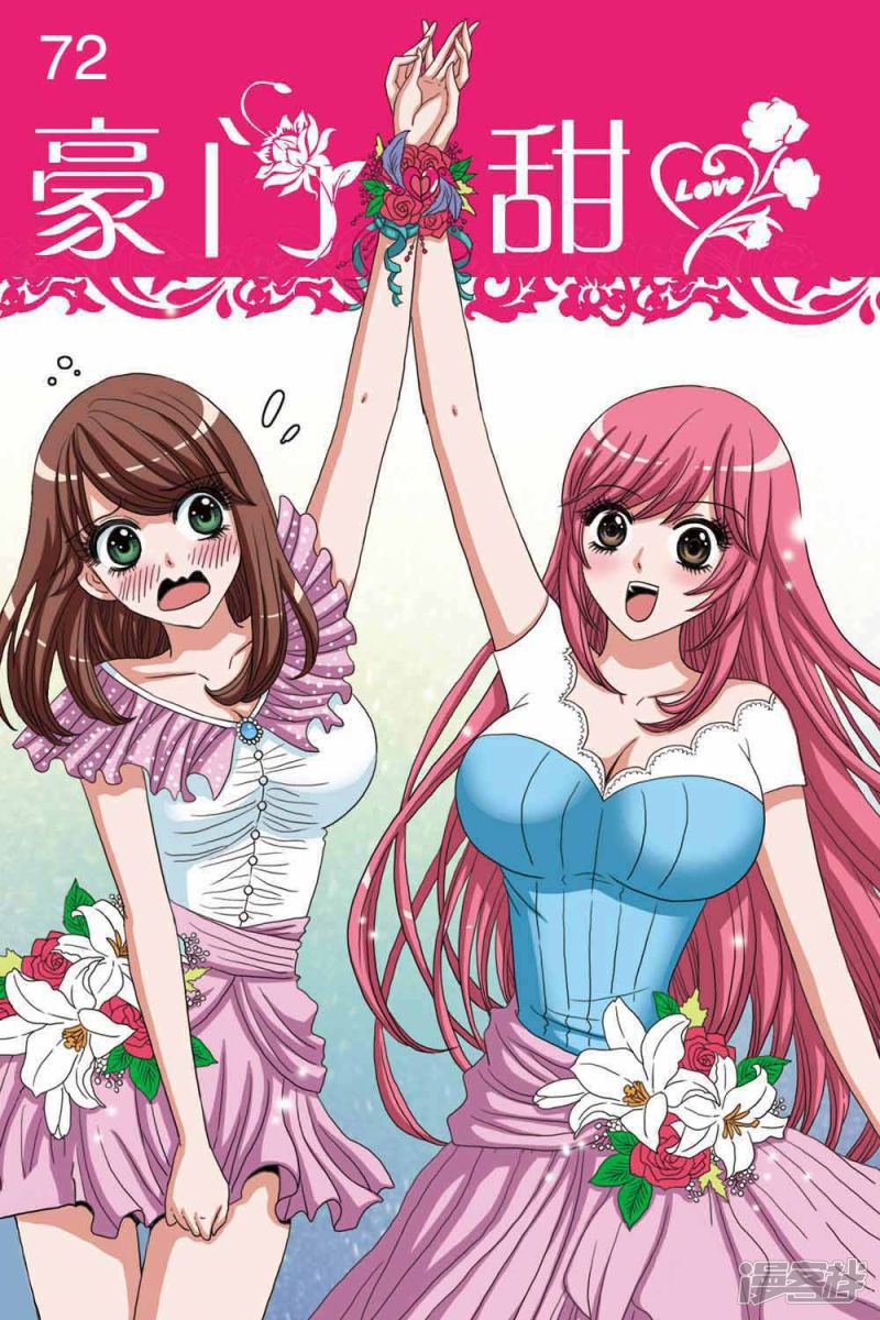 第72话 潜入闺房0