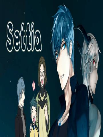 Settia漫画