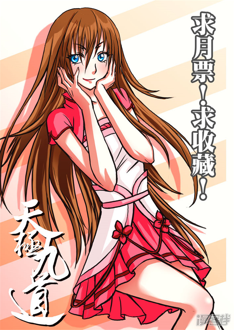 第12话 预料之外的变化8