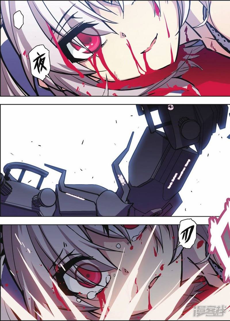 血族BLOODLINE()_第50话 绝望循环（1 / 1）_血族BLOODLINE最新章节免费阅读无弹窗_皮皮漫画