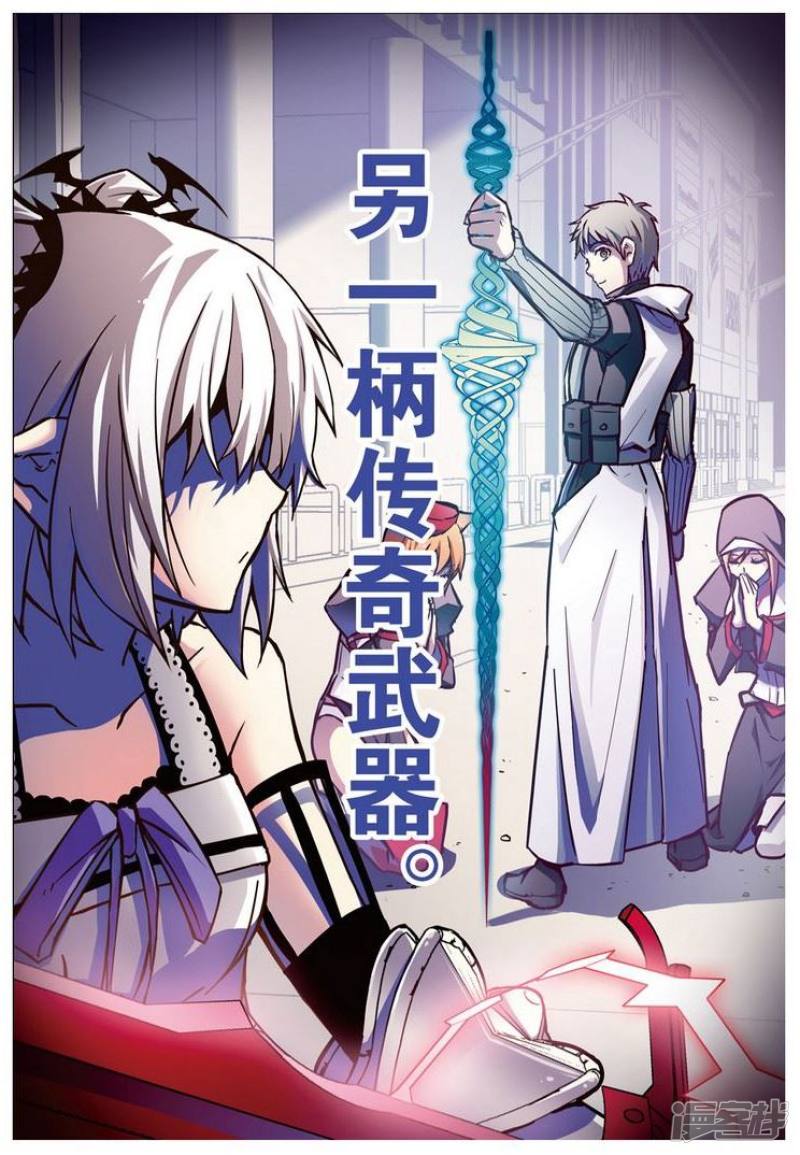 血族BLOODLINE()_第63话(1 / 1)_血族BLOODLINE最新章节免费阅读无弹窗_皮皮漫画