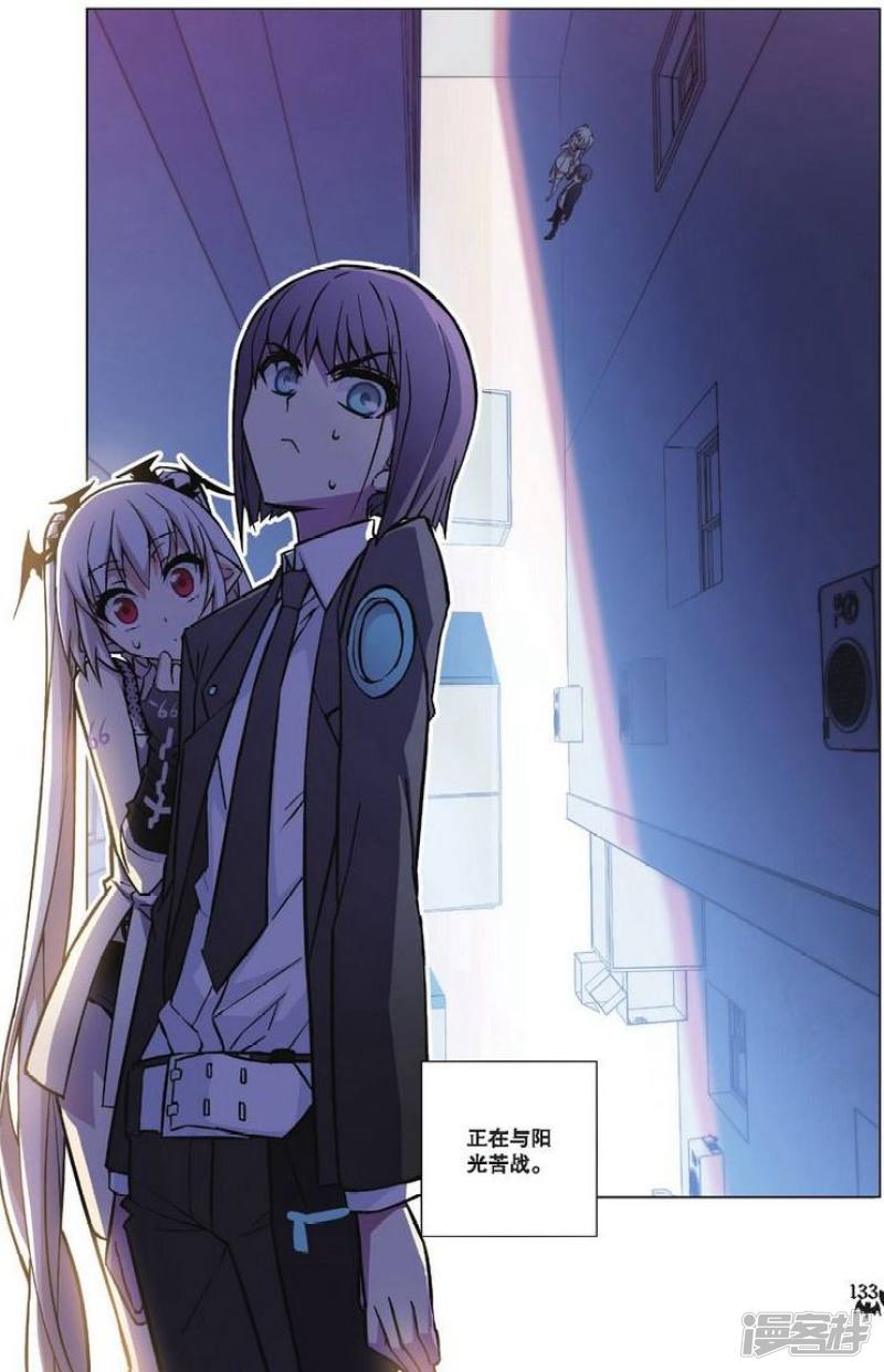 血族BLOODLINE()_第82话 都市迷藏（2）（1 / 1）_血族BLOODLINE最新章节免费阅读无弹窗_皮皮漫画