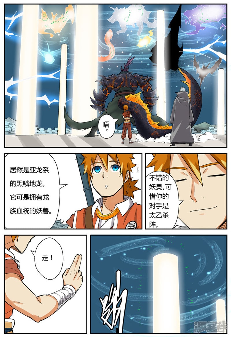 上一章 下一章