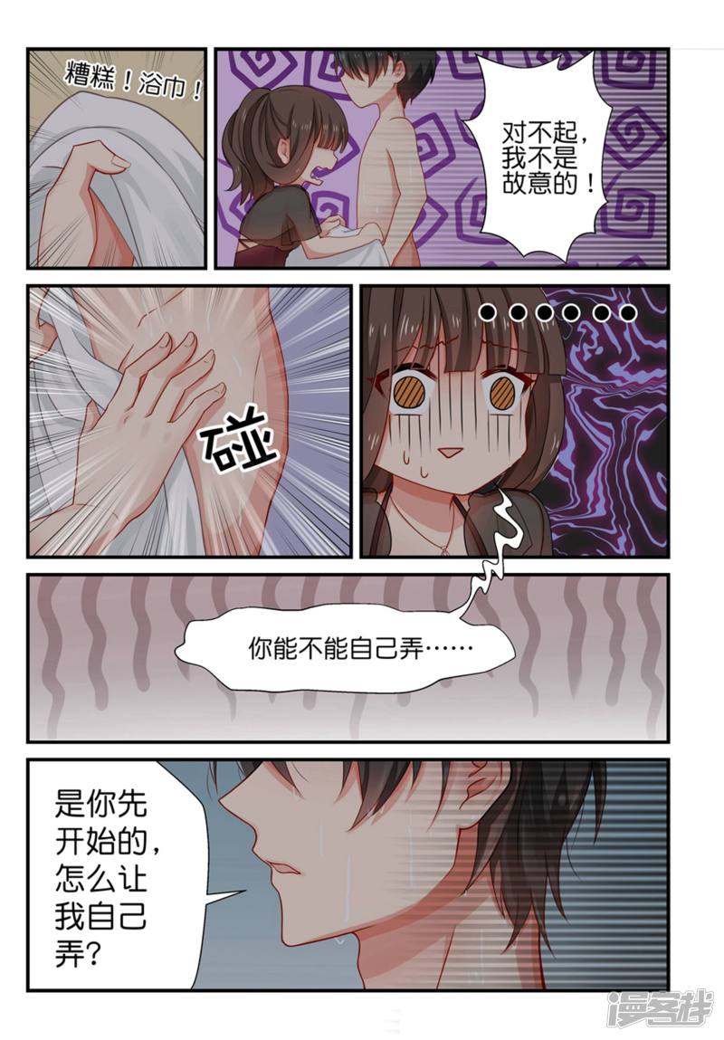 指染成婚